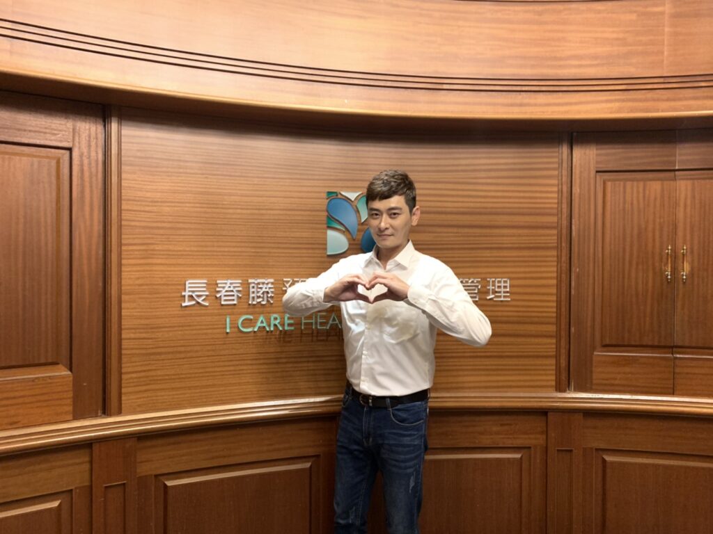 陳冠霖任長春藤預防醫學健康管理防疫大使