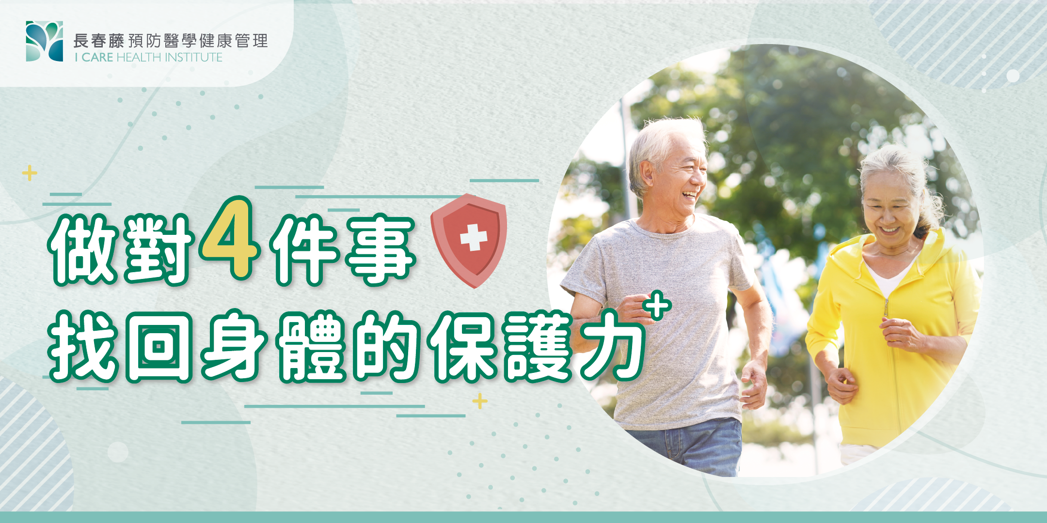 BFS免疫檢測