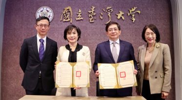 長春藤x台灣大學 產學合作 長春藤x台灣大學 產學合作